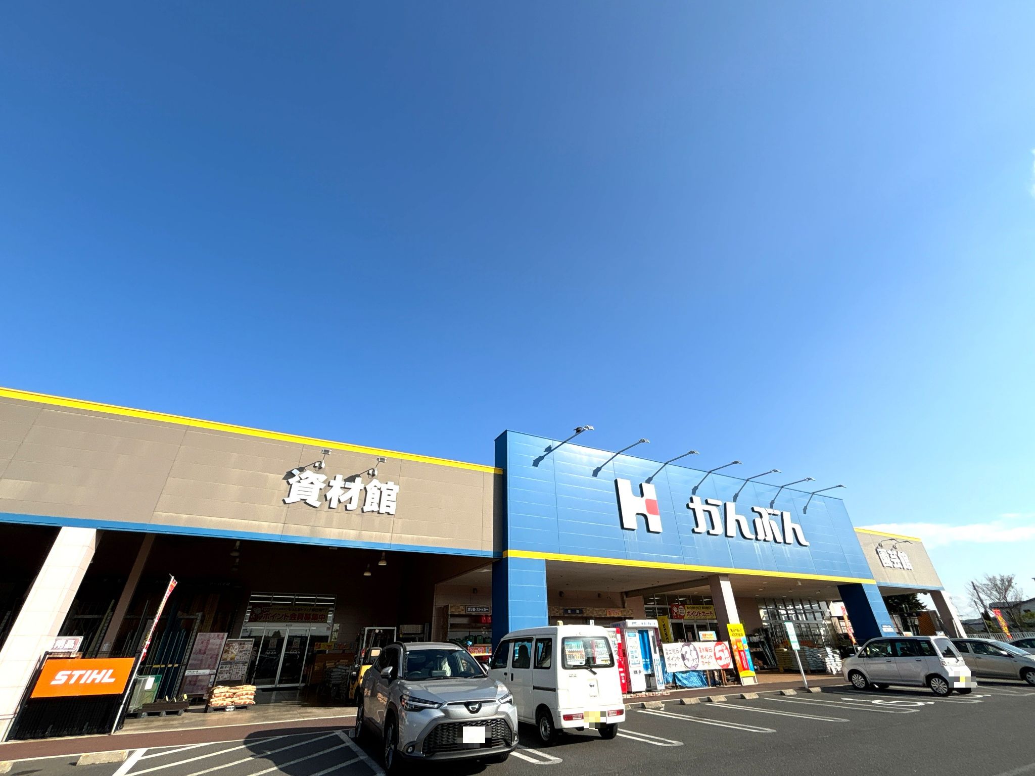 ホームセンターかんぶんおいらせ店